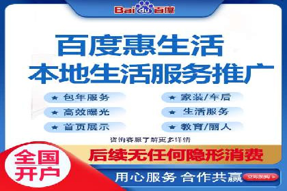 百度竞价推广效果显著的公司案例